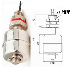 干簧管式浮球液位控制器結構圖